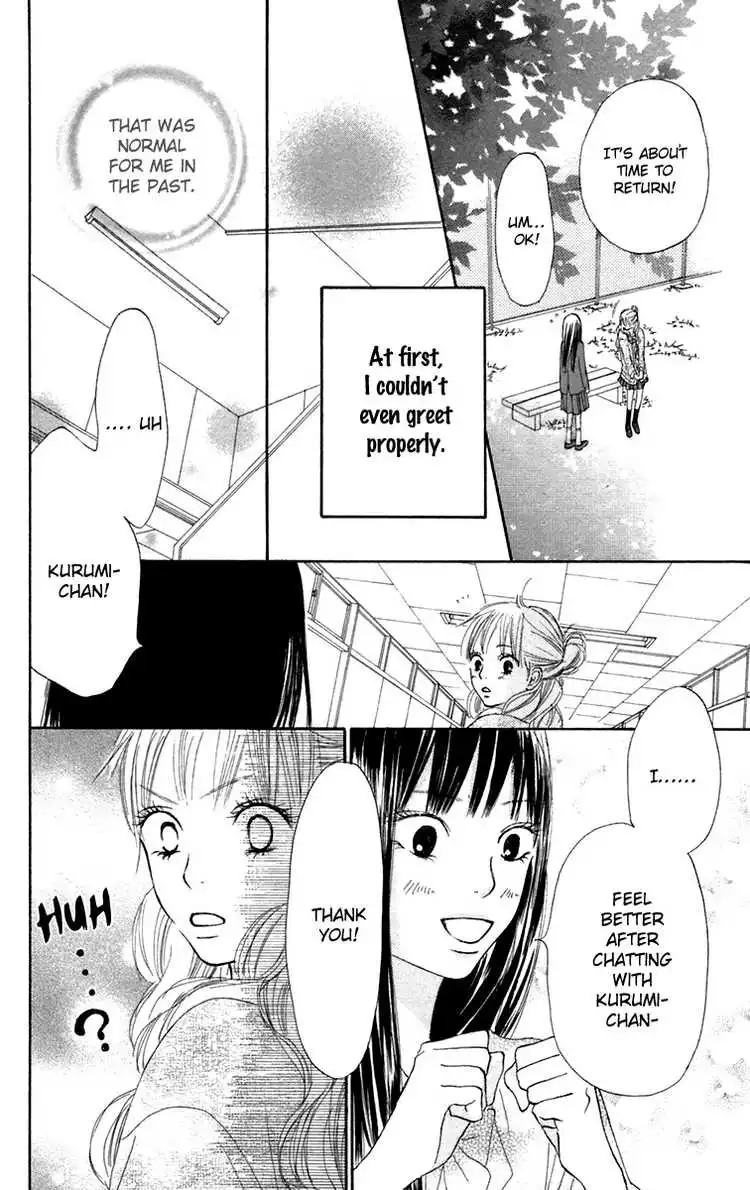 Kimi Ni Todoke Chapter 11 17